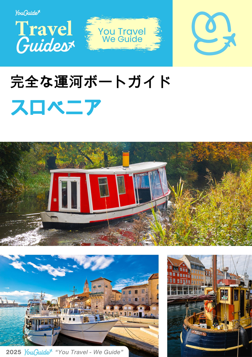 The complete canal boat guide for Slovenia