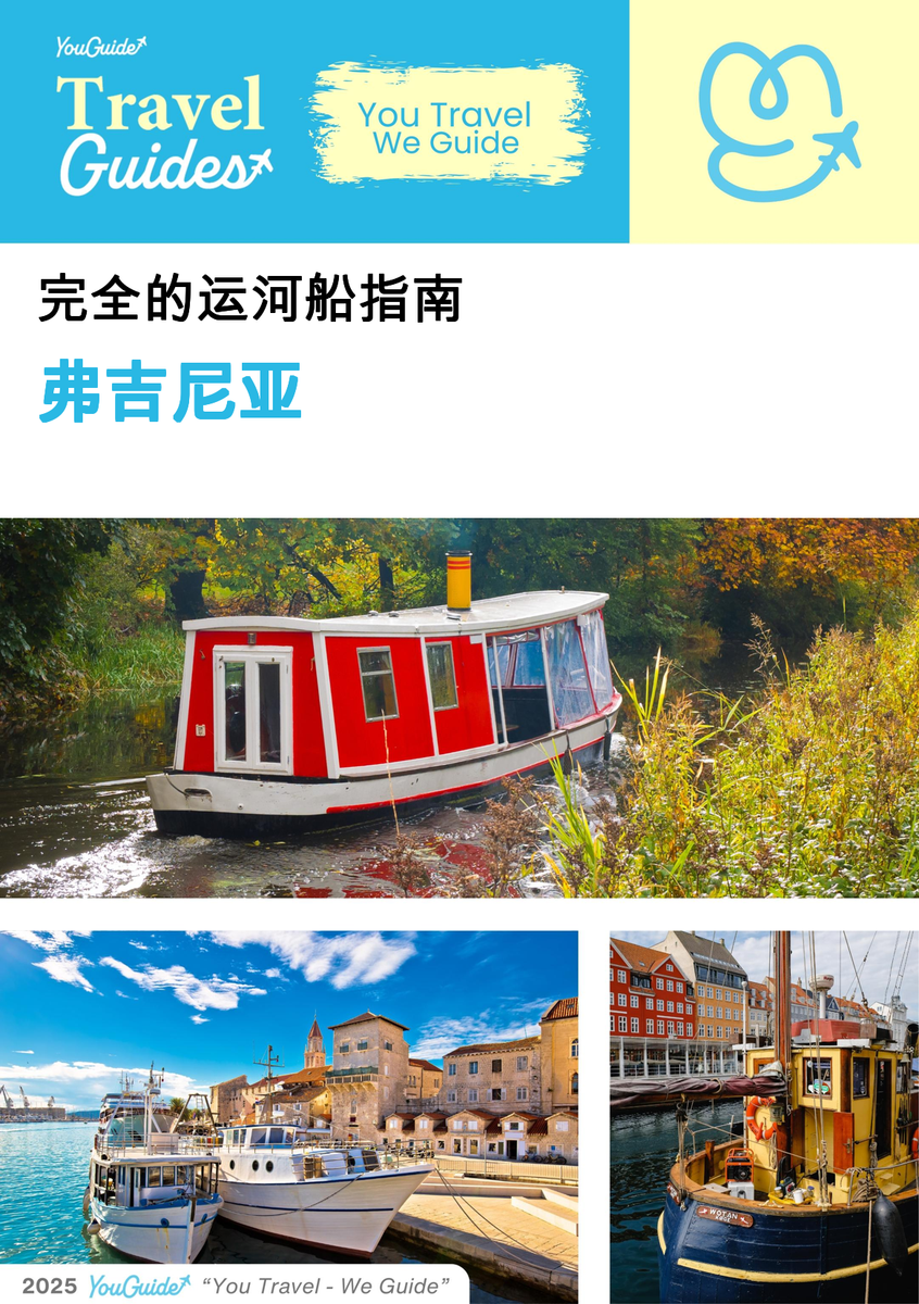 The complete canal boat guide for Virginia