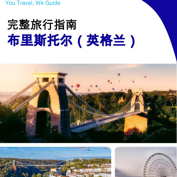 The complete city trip guide for Bristol (England)