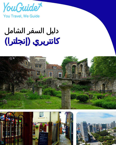 The complete city trip guide for Canterbury (England)