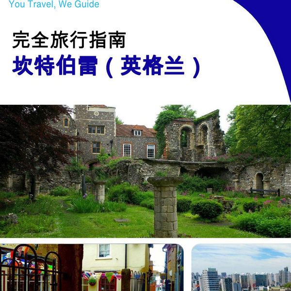 The complete city trip guide for Canterbury (England)
