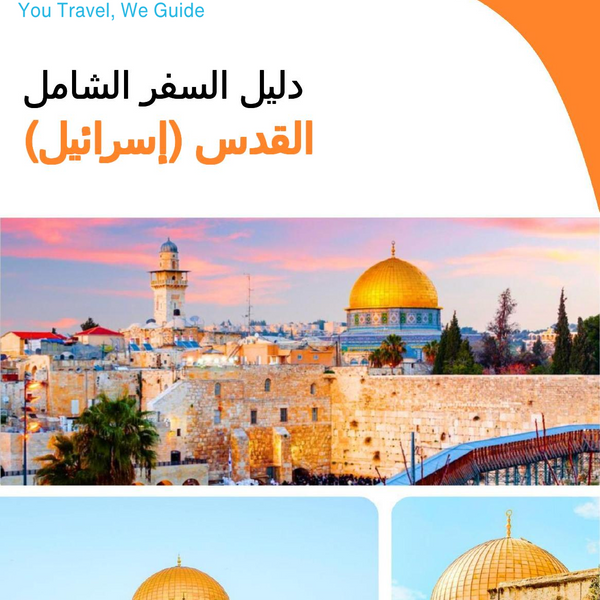 The complete city trip guide for Jerusalem (Israel)