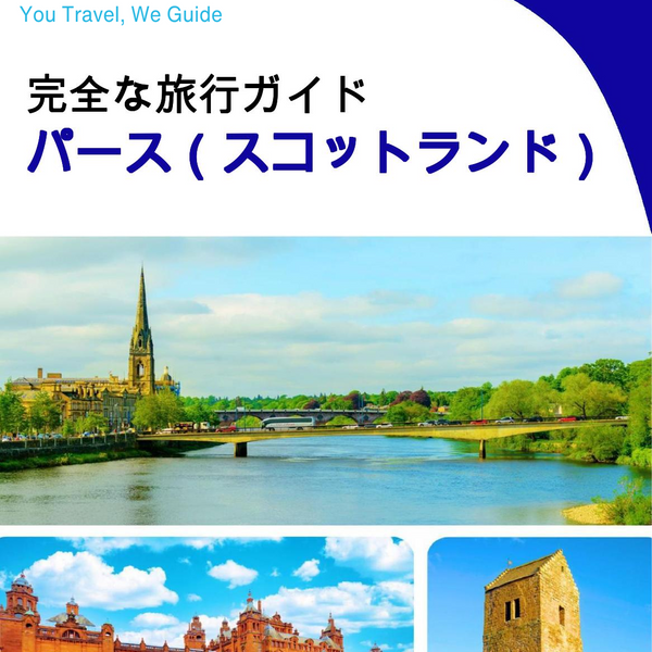 The complete city trip guide for Perth (Scotland)