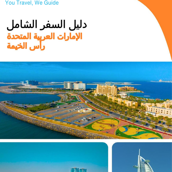The complete city trip guide for Ras Al Khaimah (United Arab Emirates)