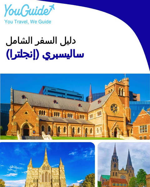 The complete city trip guide for Salisbury (England)