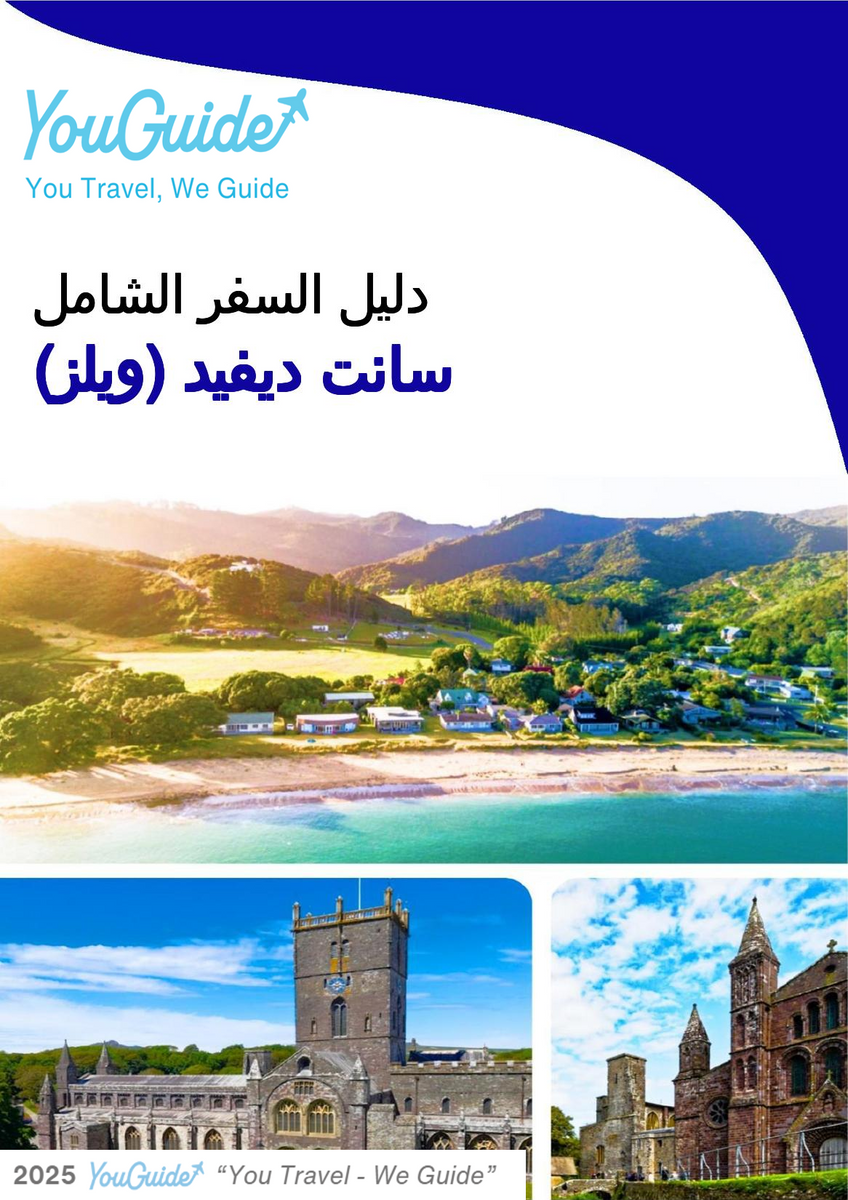 The complete city trip guide for St David's (Wales)