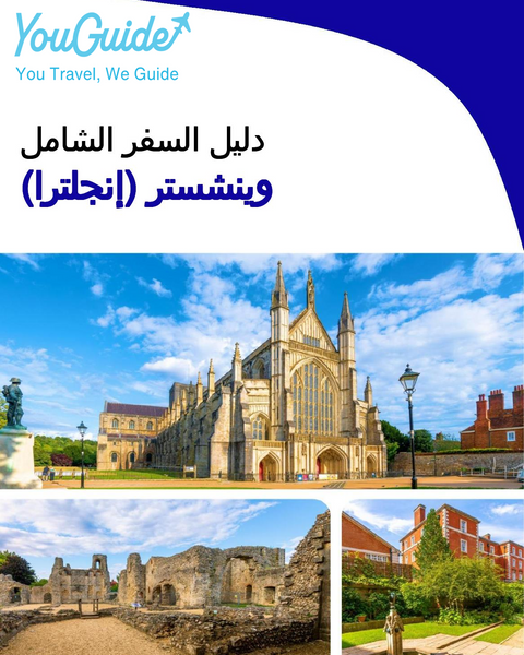 The complete city trip guide for Winchester (England)