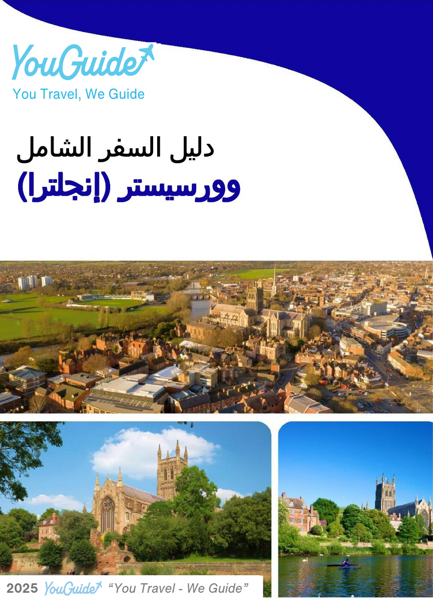 The complete city trip guide for Worcester (England)