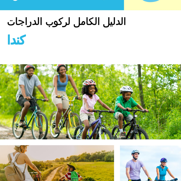 The complete cyclist travel guide for Canada