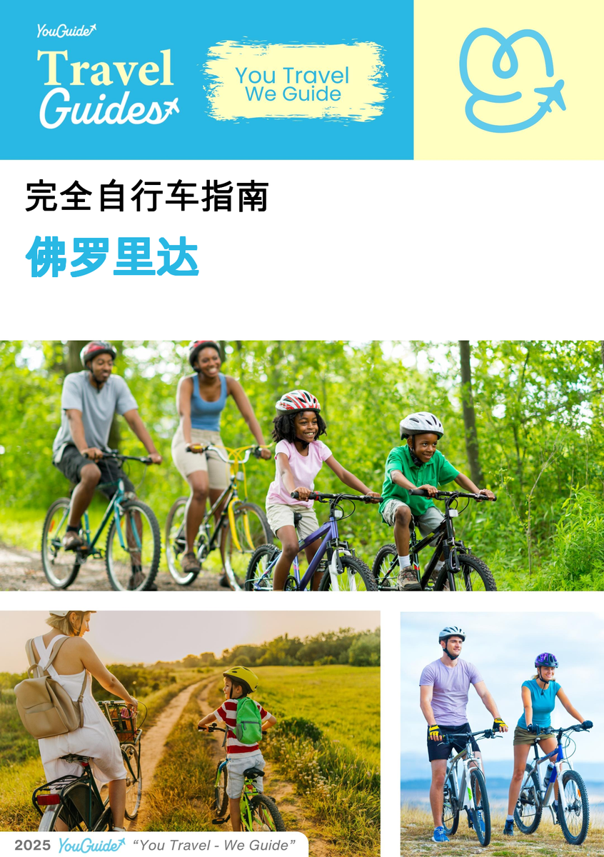 The complete cyclist travel guide for Florida (USA)
