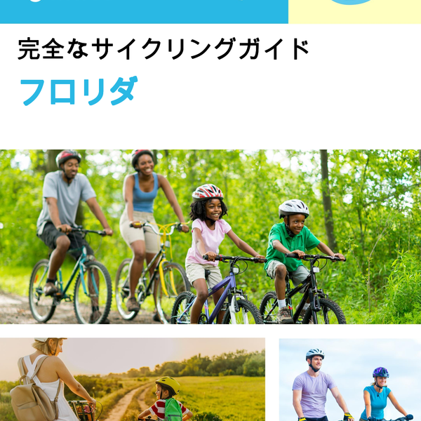 The complete cyclist travel guide for Florida (USA)