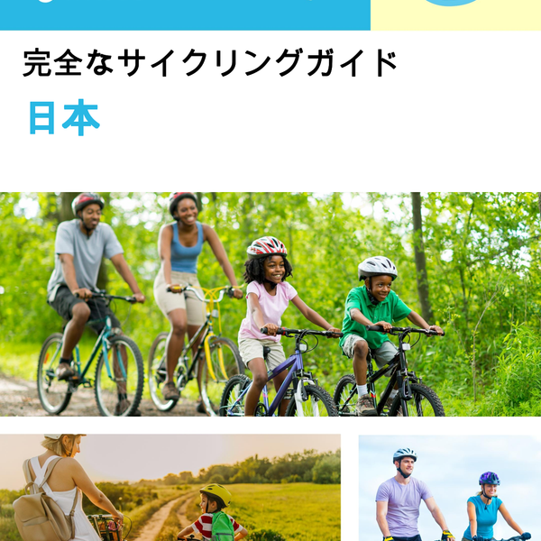The complete cyclist travel guide for Japan