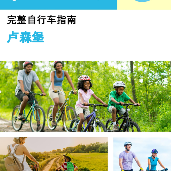 The complete cyclist travel guide for Luxembourg