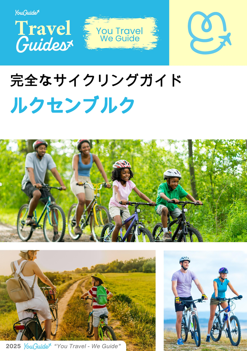The complete cyclist travel guide for Luxembourg