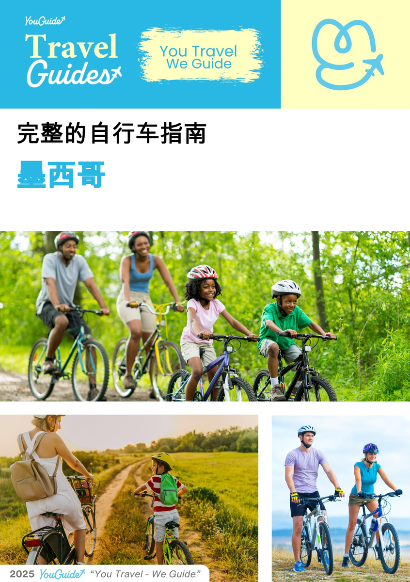 The complete cyclist travel guide Mexico