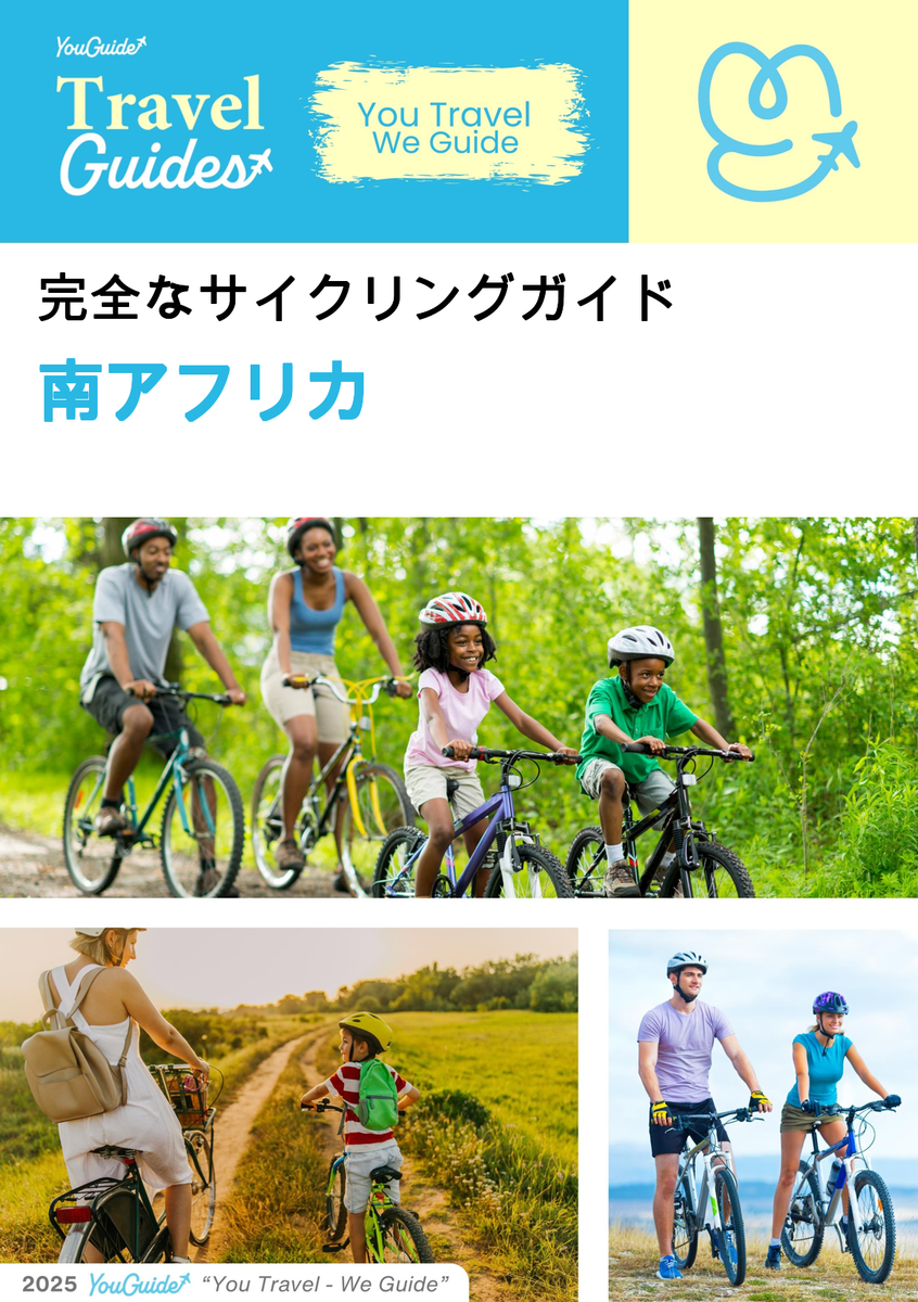 The complete cyclist travel guide for South Africa