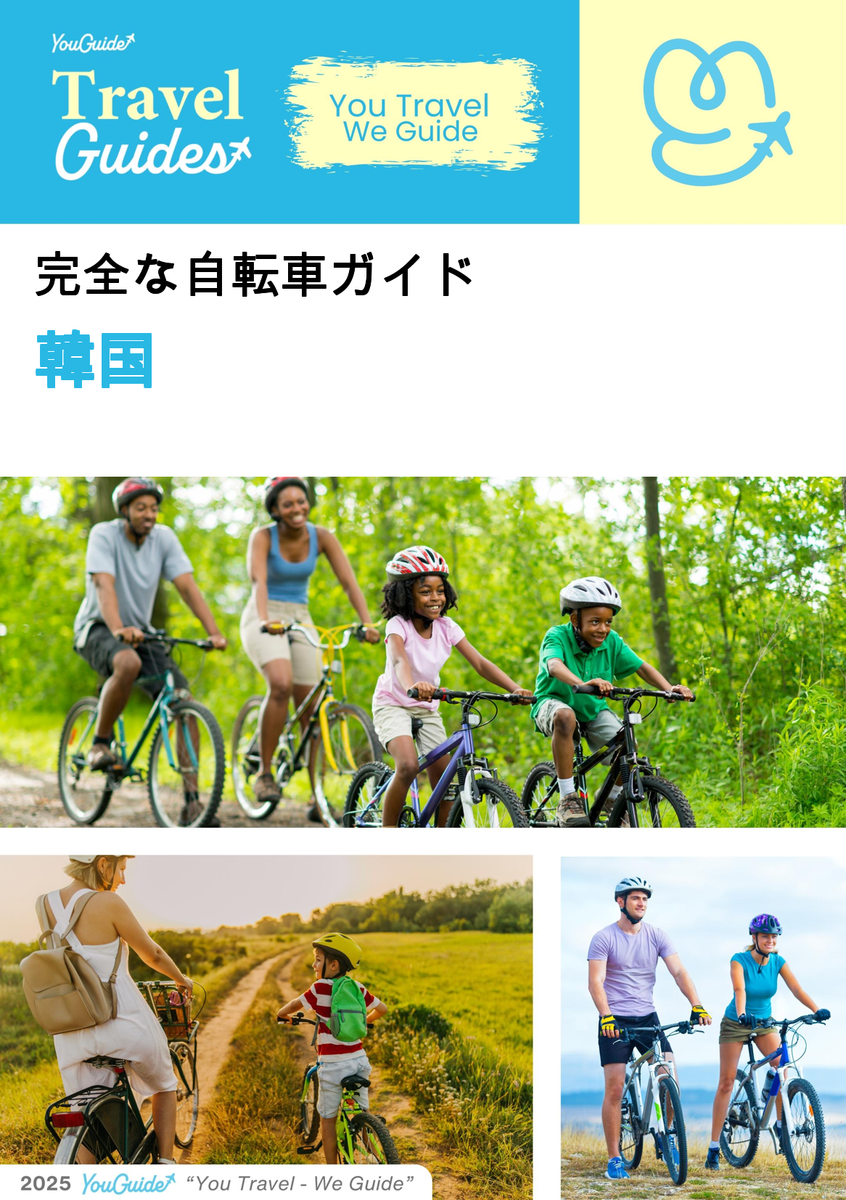 The complete cyclist travel guide for South Korea
