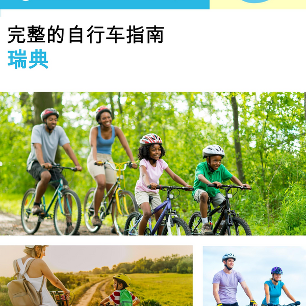 The complete cyclist travel guide for Sweden