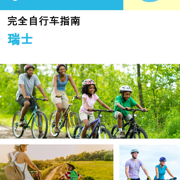 The complete cyclist travel guide for Switzerland