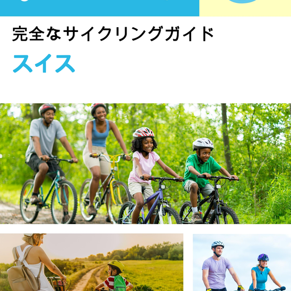 The complete cyclist travel guide for Switzerland