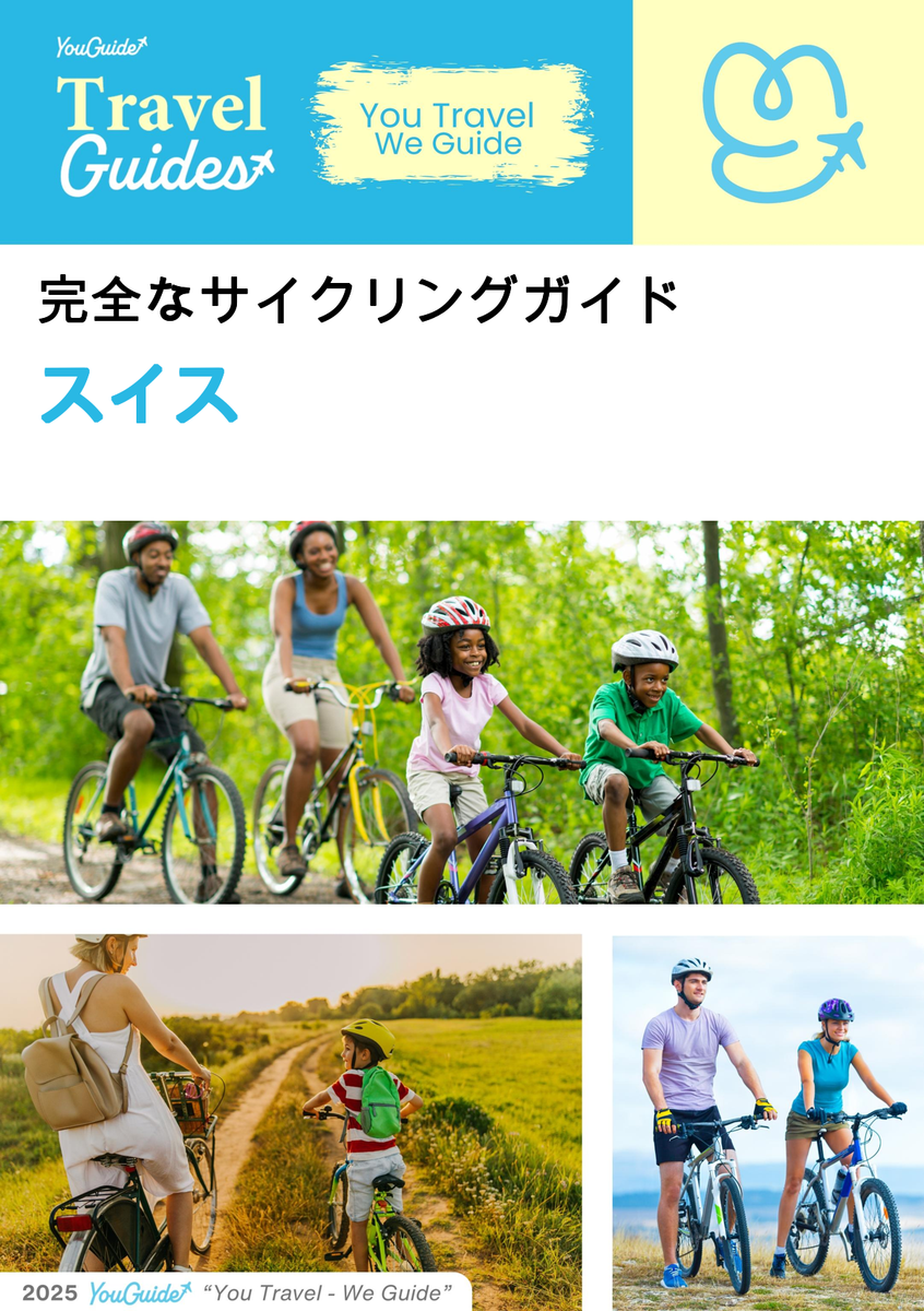 The complete cyclist travel guide for Switzerland