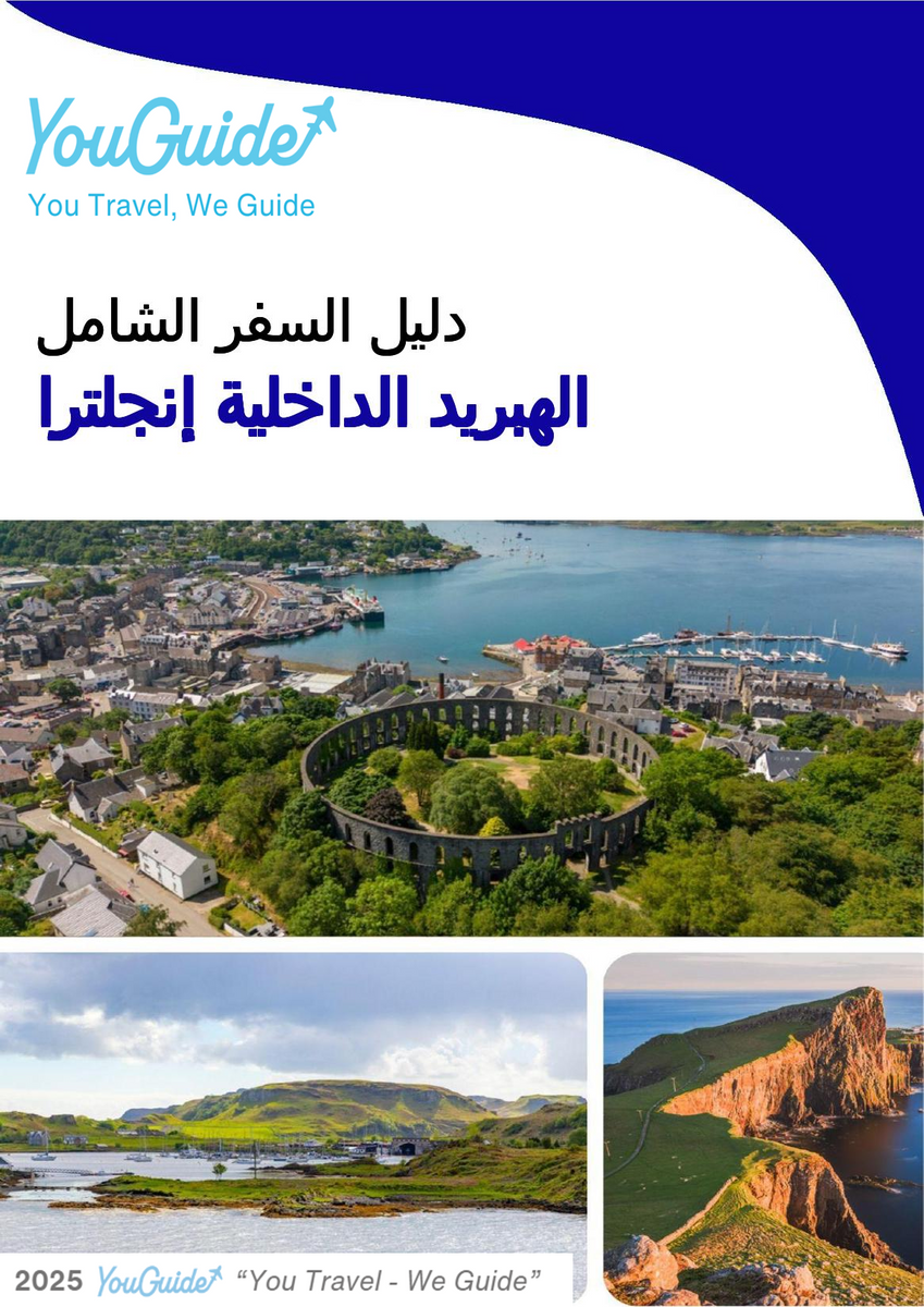 The city trip guide for Inner Hebrides (England - United Kingdom)