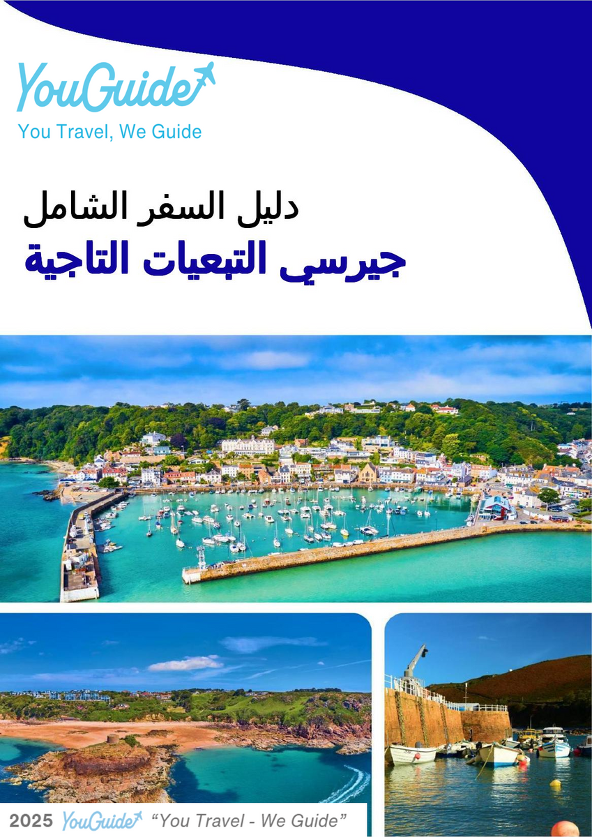 The complete island guide for Jersey (Crown Dependencies - United Kingdom)