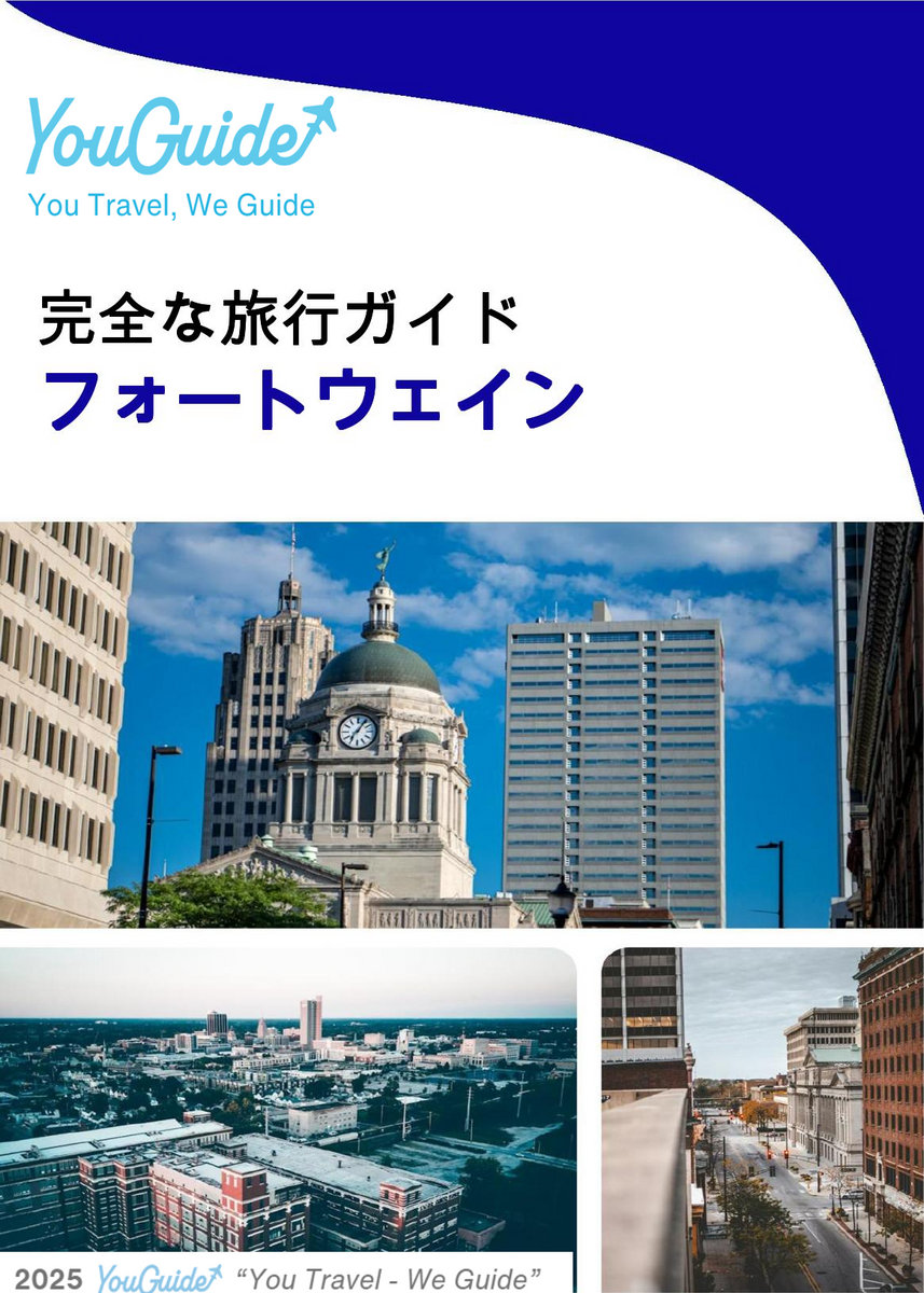 The complete travel guide for Fort Wayne