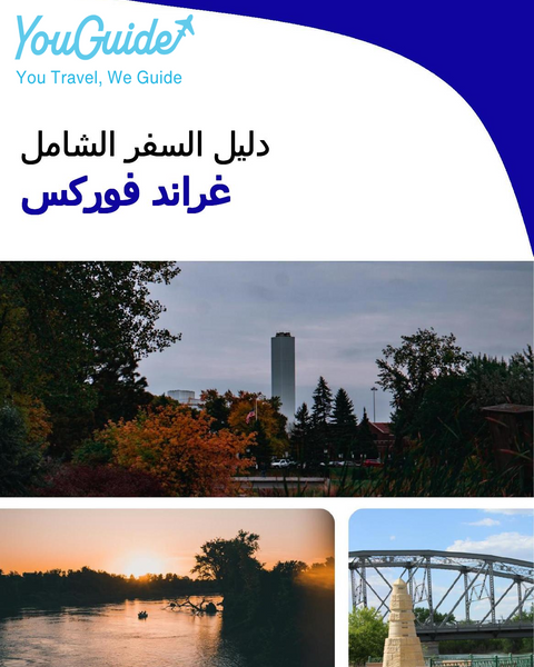 The complete travel guide for Grand Forks