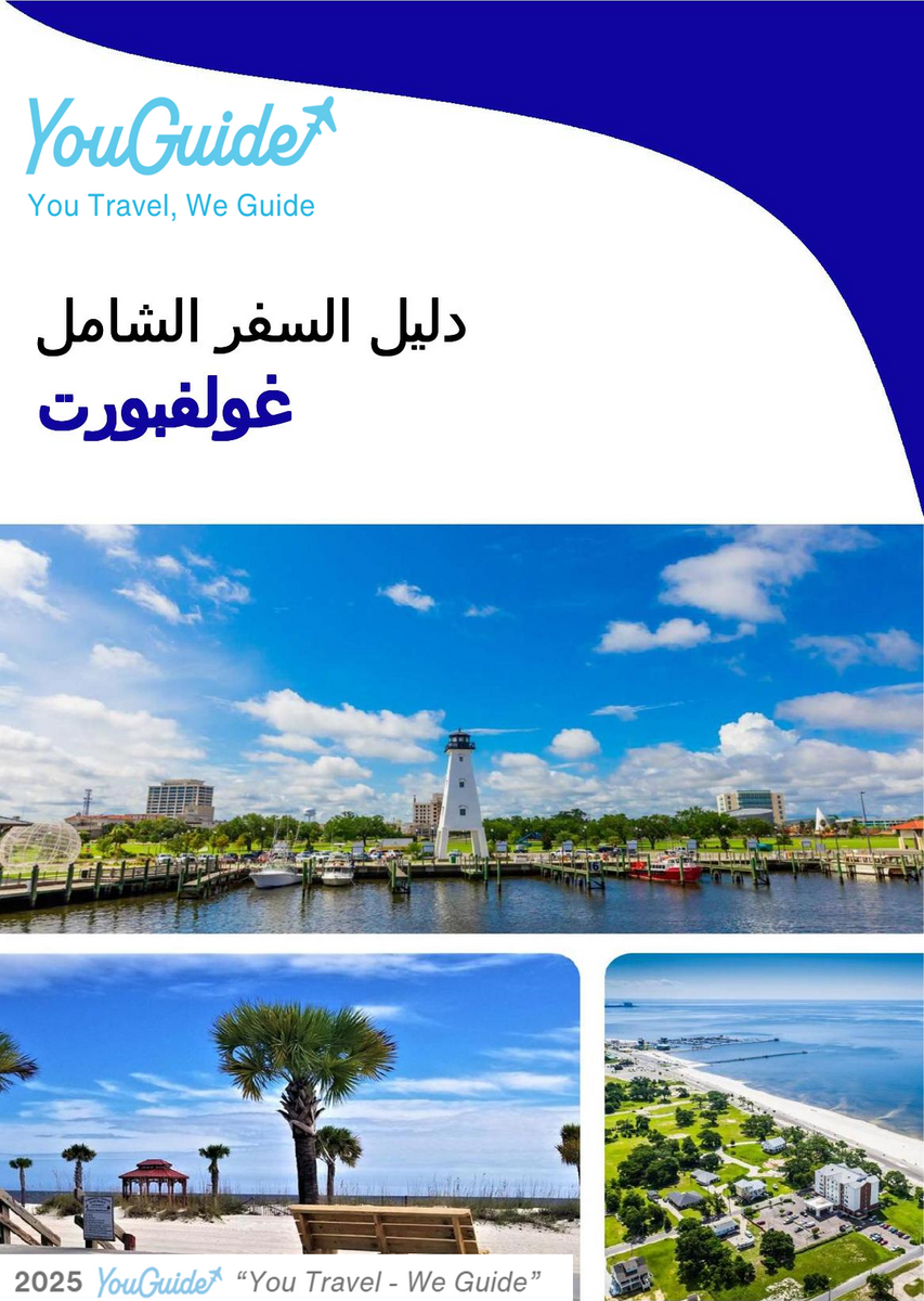 The complete travel guide for Gulfport