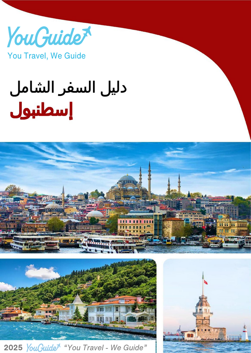 The complete travel guide for Istanbul