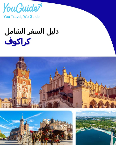 The complete travel guide for Krakow