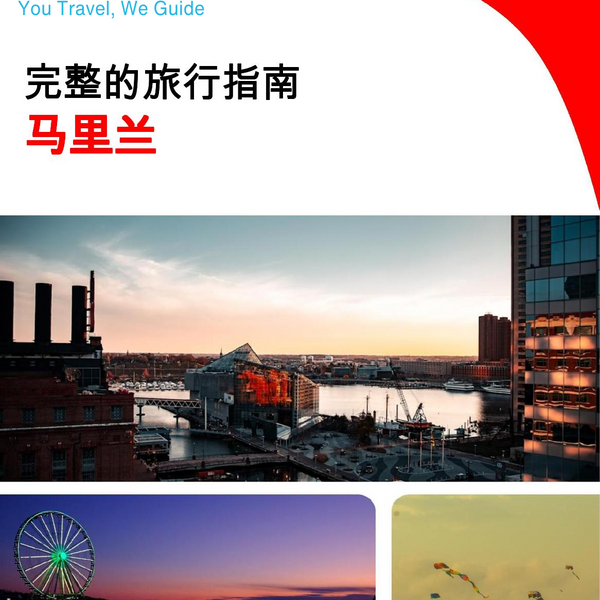 The complete travel guide for Maryland