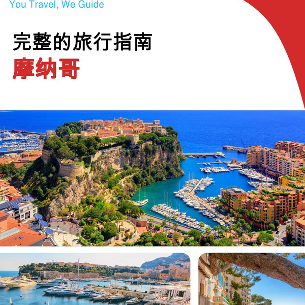 The complete travel guide for Monaco