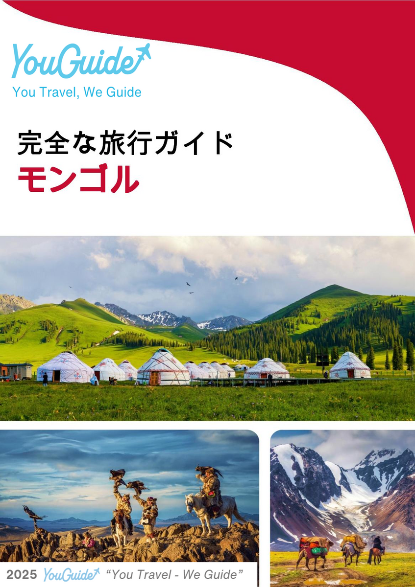 The complete travel guide for Mongolia