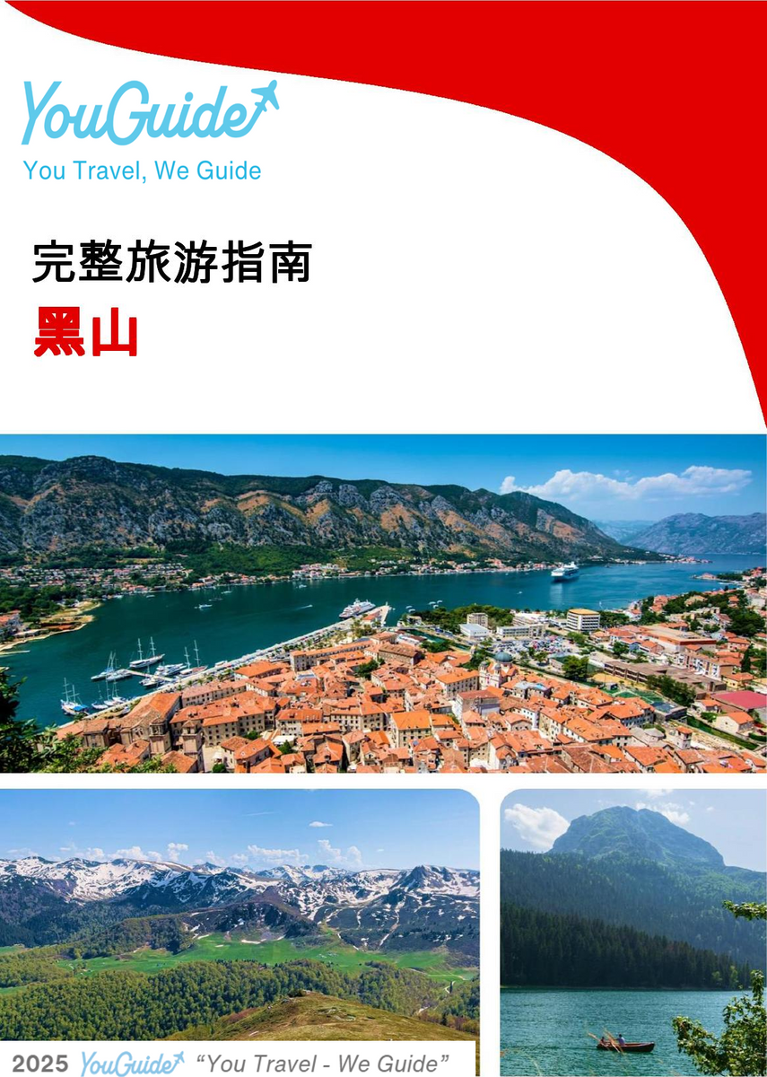 The complete travel guide for Montenegro