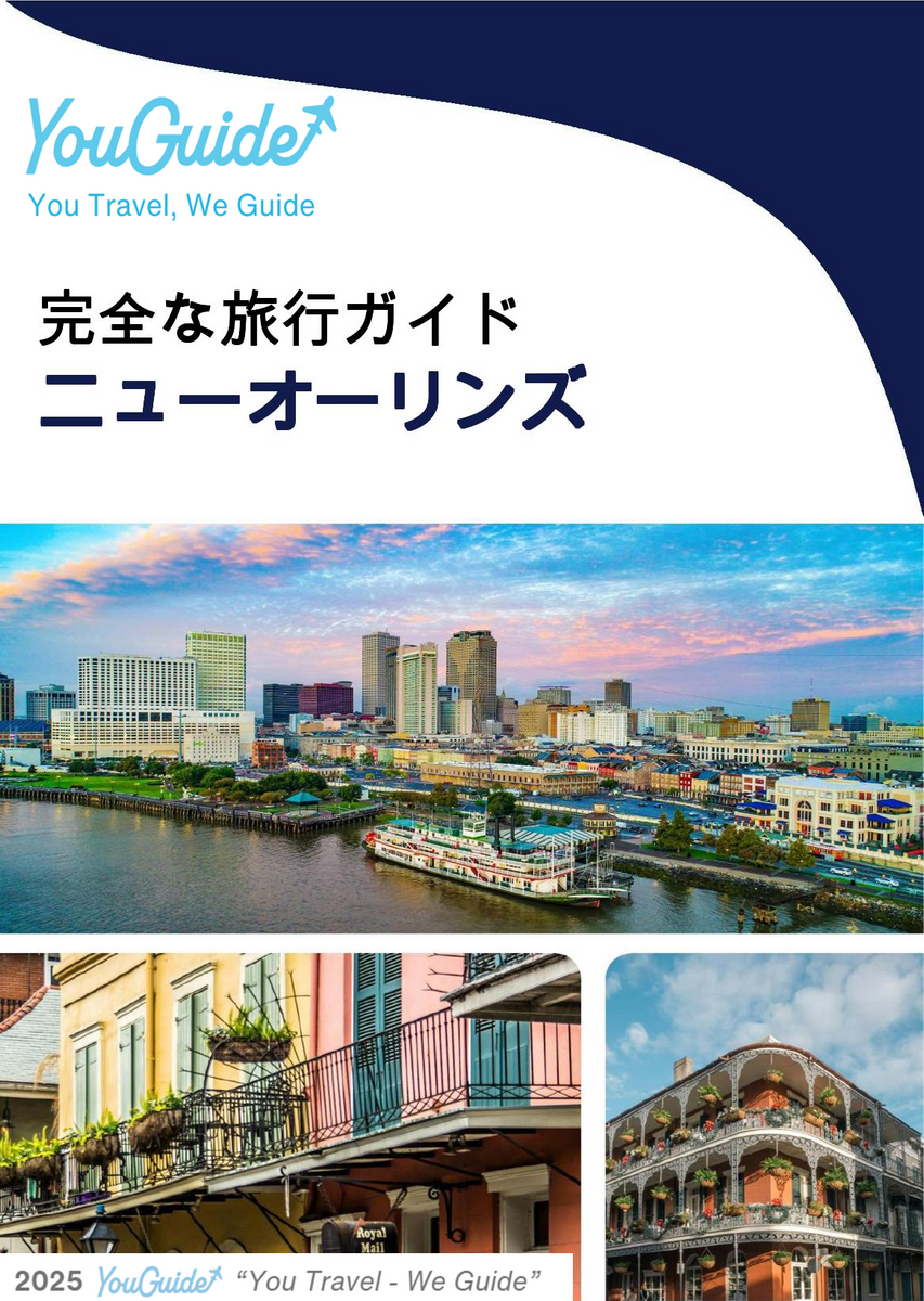 The complete travel guide for New Orleans