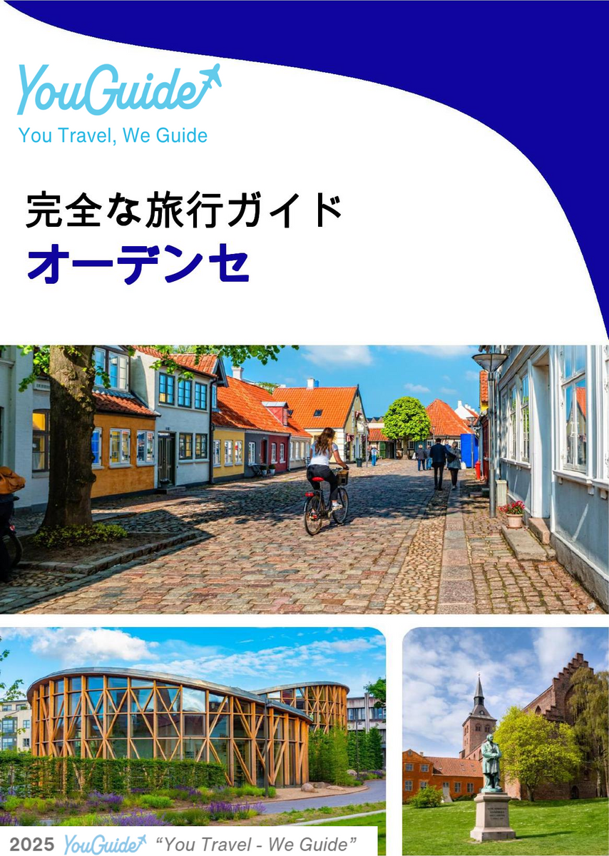 The complete travel guide for Odense