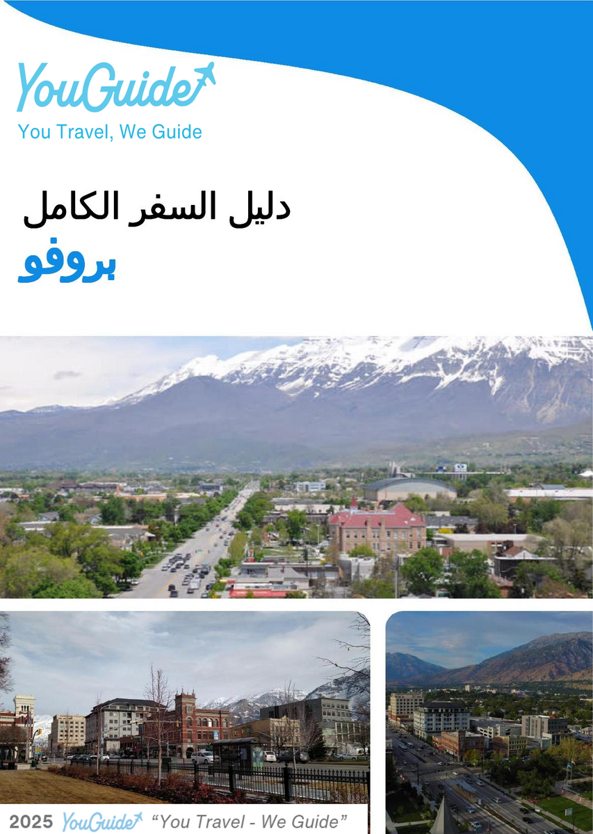 The complete travel guide for Provo