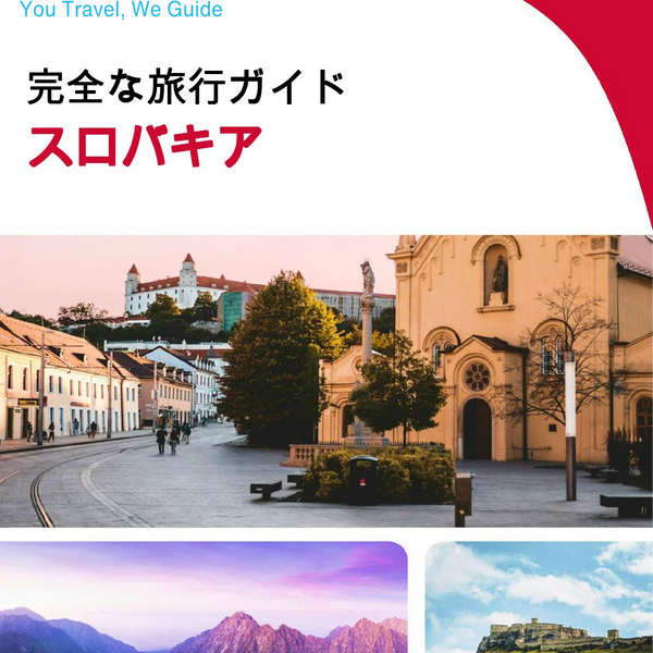 The complete travel guide for Slovakia