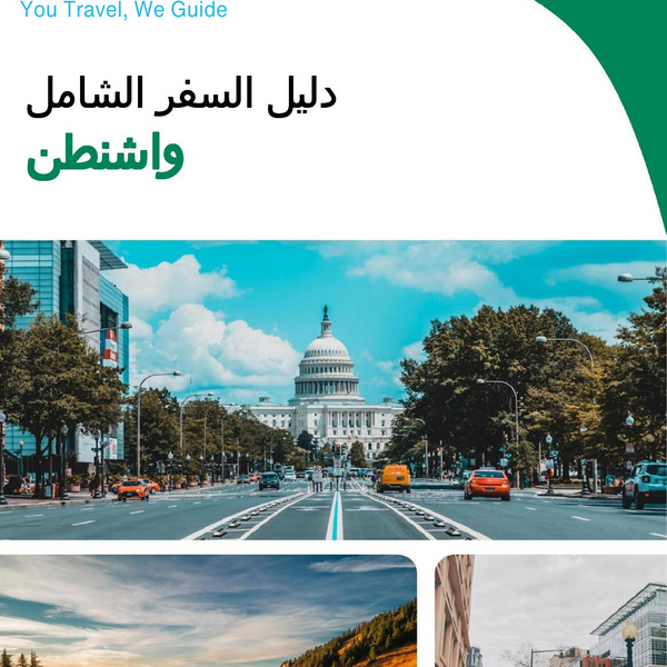 The complete travel guide for Washington